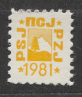 Yugoslavia 1981, Stamp For Membership Mountaineering Association Of Yugoslavia, Revenue, Tax Stamp, Cinderella, Orange - Officials