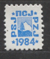Yugoslavia 1984, Stamp For Membership Mountaineering Association Of Yugoslavia, Revenue, Tax Stamp, Cinderella, Blue - Officials