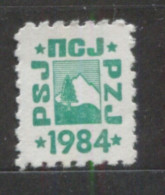 Yugoslavia 1984, Stamp For Membership Mountaineering Association Of Yugoslavia, Revenue, Tax Stamp, Cinderella, Green - Oficiales