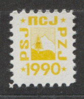 Yugoslavia 1990, Stamp For Membership Mountaineering Association Of Yugoslavia, Revenue, Tax Stamp, Cinderella, Yellow - Servizio