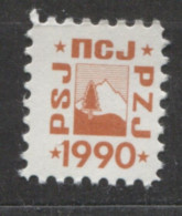 Yugoslavia 1990, Stamp For Membership Mountaineering Association Of Yugoslavia, Revenue, Tax Stamp, Cinderella, Brown - Oficiales