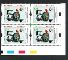 2023- Tunisia- 50th Anniversary Of The Industrial Land Agency (AFI)- Block Of 4 Stamps - Complete Set 1v.MNH** - Usines & Industries