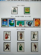 CHINA 2001 Whole Year Of Snake Full Stamps Set(not Include The Album) - Années Complètes