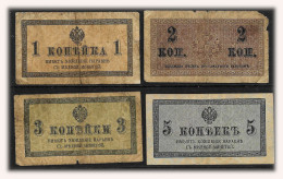 Four Russian Banknotes With A Face Value Of 1, 2, 3 And 5 Kopecks - Russie