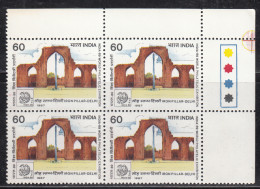 T/L Block Of 4, India MNH 1987,  60p India 89 Stamp Exhibition, Monuments, Iron Pillar, Mineral. Monument - Blocks & Kleinbögen