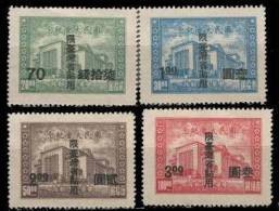 Rep China Taiwan 1946 National Assembly  Stamps JT1 Architecture Constitution - Ongebruikt