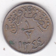 Hejaz & Nejd Arabie Saoudite. 1/2 Qirsh AH 1344 / 1926.  Abd Al-Azīz , En Copper Nickel , KM# 5 - Saudi Arabia