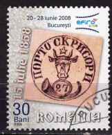 S2234 - ROMANIA ROUMANIE Yv N°5142 - Gebraucht