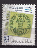 S2235 - ROMANIA ROUMANIE Yv N°5143 - Gebraucht