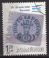 S2236 - ROMANIA ROUMANIE Yv N°5144 - Used Stamps