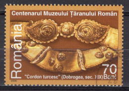 S2239 - ROMANIA ROUMANIE Yv N°5151 - Gebraucht