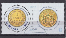 S2255 - ROMANIA ROUMANIE Yv N°5253 - Oblitérés