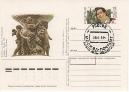 Russia 1993 Ivan Vitali, Russian Sculptor Of Italian Descent, Italy Italia, Canceled In Moscow 1994 - Stamped Stationery