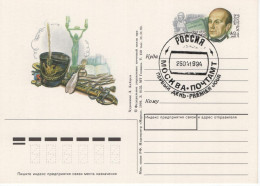 Russia 1993 Birth Bicentenary Of Pyotr Chaadayev, Russian Philosopher, Canceled In Moscow 1994 - Stamped Stationery