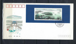 ● CHINA 1989 ֍ The West Lake Of Hangzhou ● Busta FDC ● Annullo Speciale ● Cat. ? € ● Lotto N. KK ● - 1980-1989