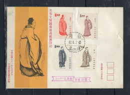 ● CHINA TAIWAN FORMOSA 1973 ֍ Costumi ● Busta FDC ● Annullo Speciale ● Cat. ? € ● Lotto N. KK ● - Covers & Documents