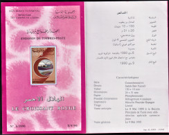 1990 - Tunisie - Y & T 1145 - Le Croissant-rouge Tunisien -  Prospectus - EHBO