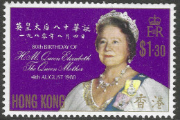 Hong Kong. 1980 80th Birthday Of Queen Mother. $1.30 MNH. SG 390 - Ongebruikt