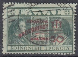 GREECE 80,postage Due,used - Gebraucht