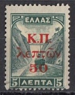 GREECE Postage Due 67,used,falc Hinged - Gebraucht