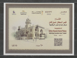 EGYPT / 2022 / INAUGURATION OF SULTAN HUSSEIN KAMEL PALACE / MNH / VF - Unused Stamps