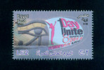 EGYPT / 2014 / UN / INTL. WOMEN'S DAY / WOMEN'S DAY LIVE / 1 DAY UNITE 8 MARCH 2014 / PHARAONIC EYE ( UDJAT ) / MNH / VF - Unused Stamps