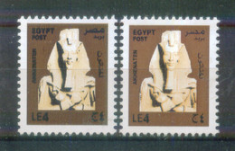 EGYPT / 2017 / COLOR VARIETY / AKHENATEN / ARCHEOLOGY / EGYPTOLOGY / MNH / VF . - Unused Stamps