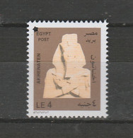 EGYPT / 2021 ( WITH STAR HOLE ) / AKHENATEN / ARCHEOLOGY / EGYPTOLOGY / MNH / VF . - Unused Stamps
