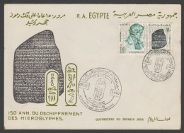 EGYPT / 1972 / AIRMAIL / 150TH ANNIV. OF CHAMPOLLION'S TRANSLATION OF EGYPTIAN HIEROGLYPHICS / FRANCE / ROSETTA STONE - Covers & Documents