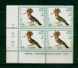 EGYPT / 1992 / BIRDS / HOOPOE / MNH / VF . - Ongebruikt