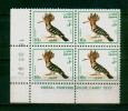 EGYPT / 1992 / BIRDS / HOOPOE / MNH / VF . - Unused Stamps