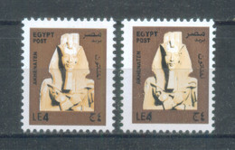 EGYPT / 2017 / NICE PRINTING ERROR / LAUGHING AKHENATEN / ARCHEOLOGY / EGYPTOLOGY / MNH / VF . - Unused Stamps