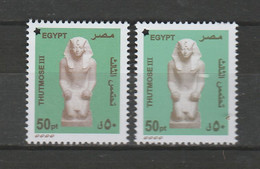 EGYPT / 2020 / COLOR VARIETY / THUTMOSE III / MNH / VF - Unused Stamps