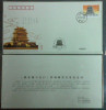 2009 China-Ukraine Joint Stork Pavilion & Gold Gate Building LOCAL FDC - 2000-2009