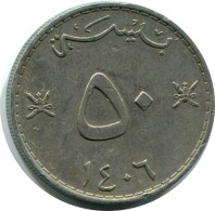 50 BAISA 1986 OMAN Islamic Coin #AP486.U - Omán