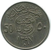 1/2 RIYAL 50 HALALAH 1972 SAUDI-ARABIEN SAUDI ARABIA Islamisch Münze #AH811.D - Saudi Arabia