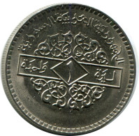 1 LIRA 1979 SYRIEN SYRIA Islamisch Münze #AH972..D - Siria