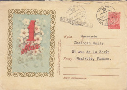 Enveloppe Avec Entier Postal De 1957  ///  Réf. Avril. 23  /// BO. PHO - Covers & Documents