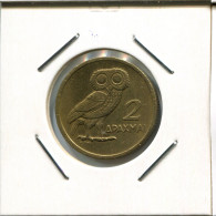 2 DRACHMES 1973 GRECIA GREECE Moneda #AR351.E - Grèce