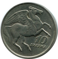 10 DRACHMES 1973 GRECIA GREECE Moneda #AH710.E - Grèce