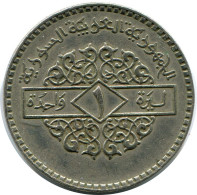 1 LIRA 1979 SYRIA Islamic Coin #AZ211.U - Syrië