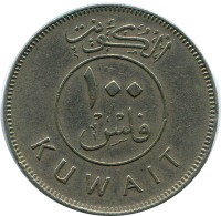 100 FILS 1981 KUWAIT Moneda #AP354.E - Koweït