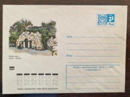 RUSSIE Grotte, Grottes,speleologie, Caves, Cueva. Entier Postal Neuf Emis En 1973 - Other & Unclassified