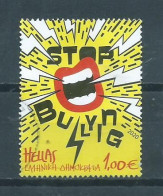 2020 Greece Stop Bullying €1.00 Used/gebruikt/oblitere - Used Stamps