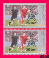 TRANSNISTRIA 2023 Sports Sport Football Soccer Club Sheriff 25th Anniversary Gold & Silver Overprint 2022 2v MNH - Clubs Mythiques