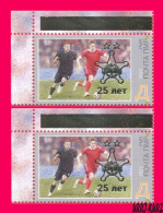 TRANSNISTRIA 2023 Sports Sport Football Soccer Club Sheriff 25th Anniversary Gold & Silver Overprint 2022 2v MNH - Clubs Mythiques