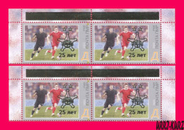 TRANSNISTRIA 2023 Sports Sport Football Soccer Club Sheriff 25th Anniversary Gold & Silver Overprint 2022 2 Pairs MNH - Clubs Mythiques