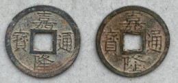 Ancient Annam Coin Gia Long Thong Bao Two Versions ( 小字 And 大字 )  Square Head Thong  1801-1819 - Vietnam