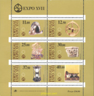 125829 MNH PORTUGAL 1983 EXPO XVII. EXPOSICION EUROPEA DE ARTE, CIENCIA Y CULTURA - Otros & Sin Clasificación