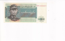 BURMA 1 KYAT 1972 P56 - Myanmar